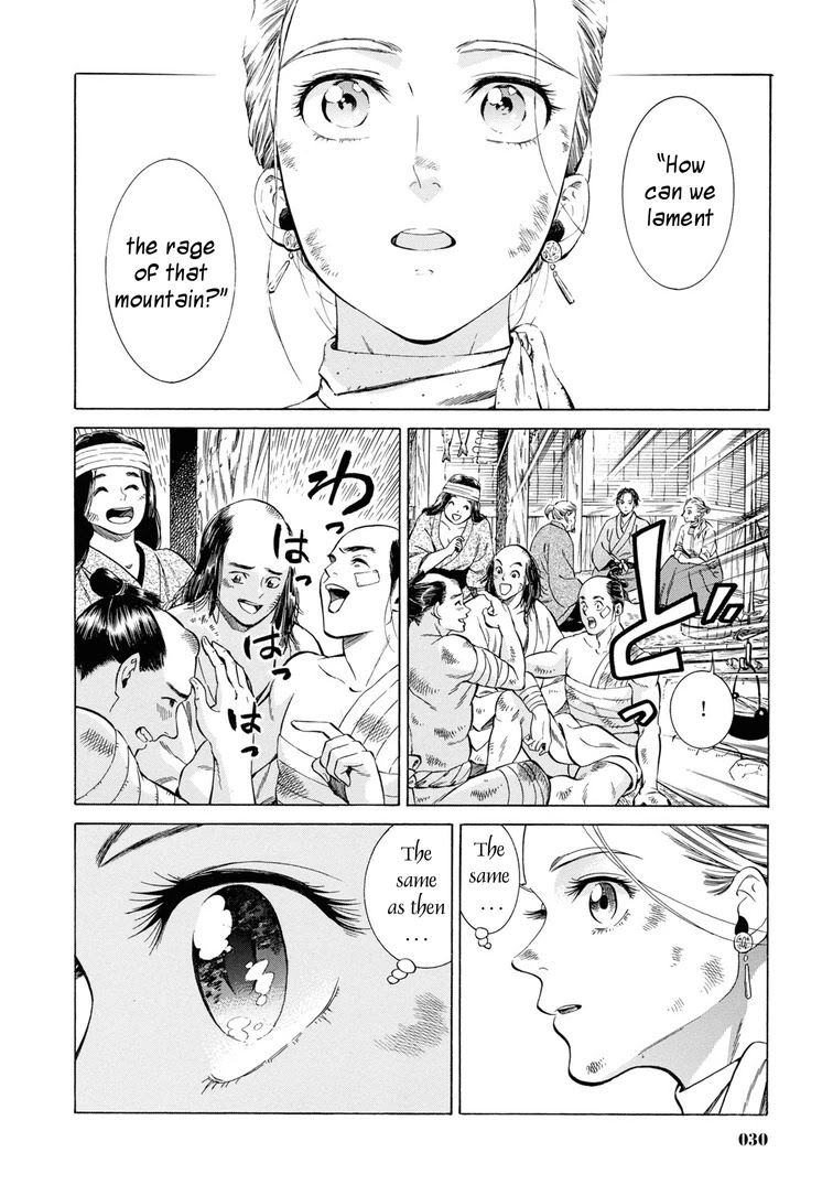 Fushigi no Kuni no Bird Chapter 41 page 29 - Chapter 41: Ikarigaseki (1)