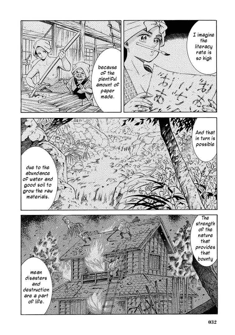 Fushigi no Kuni no Bird Chapter 41 page 31 - Chapter 41: Ikarigaseki (1)