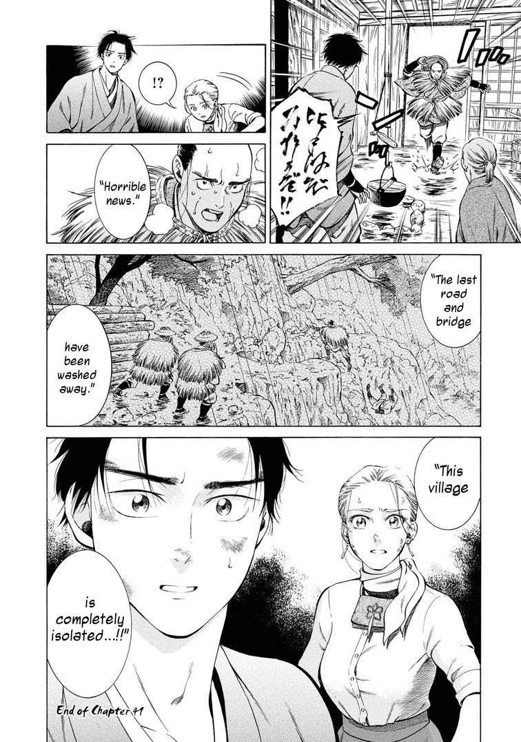 Fushigi no Kuni no Bird Chapter 41 page 35 - Chapter 41: Ikarigaseki (1)
