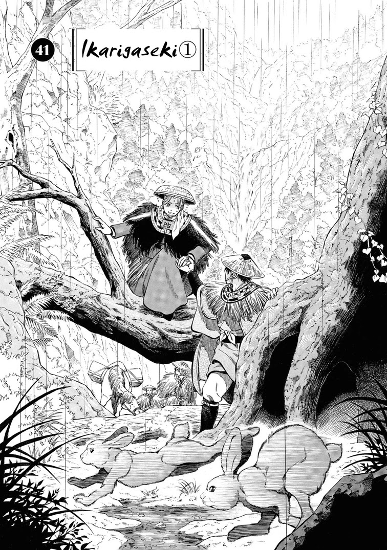Fushigi no Kuni no Bird Chapter 41 page 4 - Chapter 41: Ikarigaseki (1)