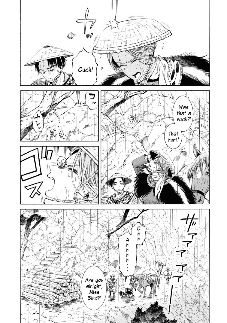 Fushigi no Kuni no Bird Chapter 41 page 5 - Chapter 41: Ikarigaseki (1)