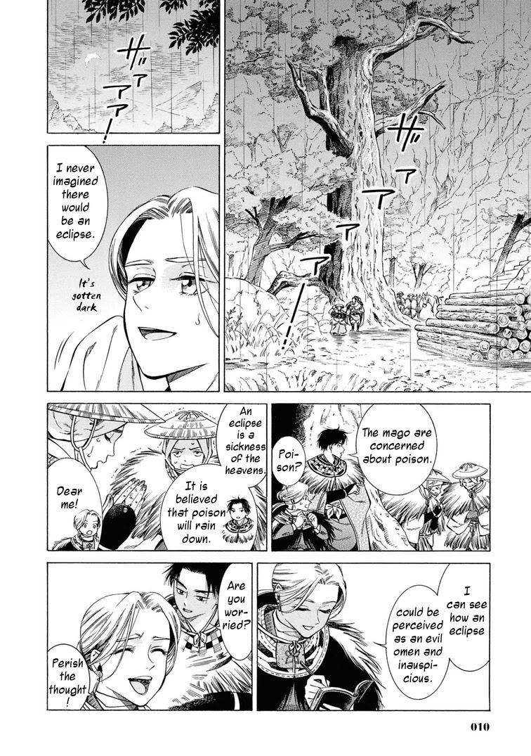 Fushigi no Kuni no Bird Chapter 41 page 9 - Chapter 41: Ikarigaseki (1)