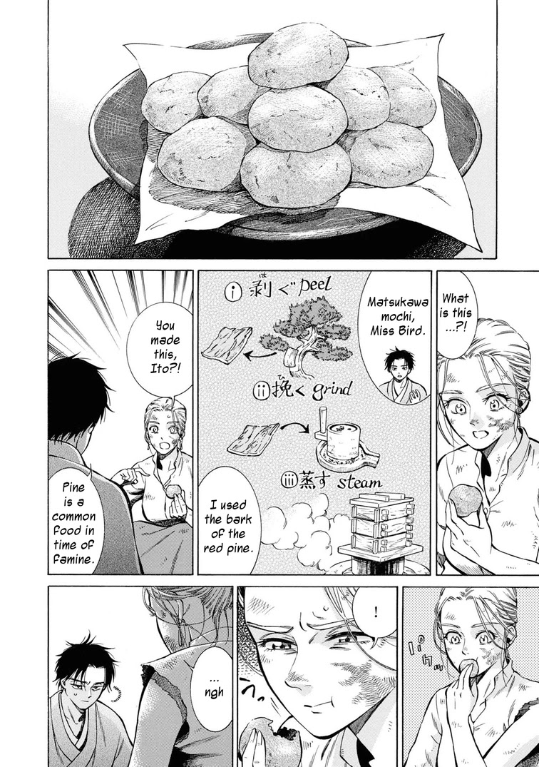 Fushigi no Kuni no Bird Chapter 42 page 10 - Chapter 42: Ikarigaseki (2)
