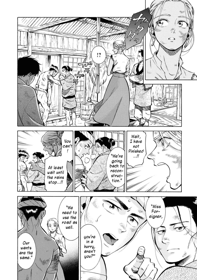 Fushigi no Kuni no Bird Chapter 42 page 14 - Chapter 42: Ikarigaseki (2)