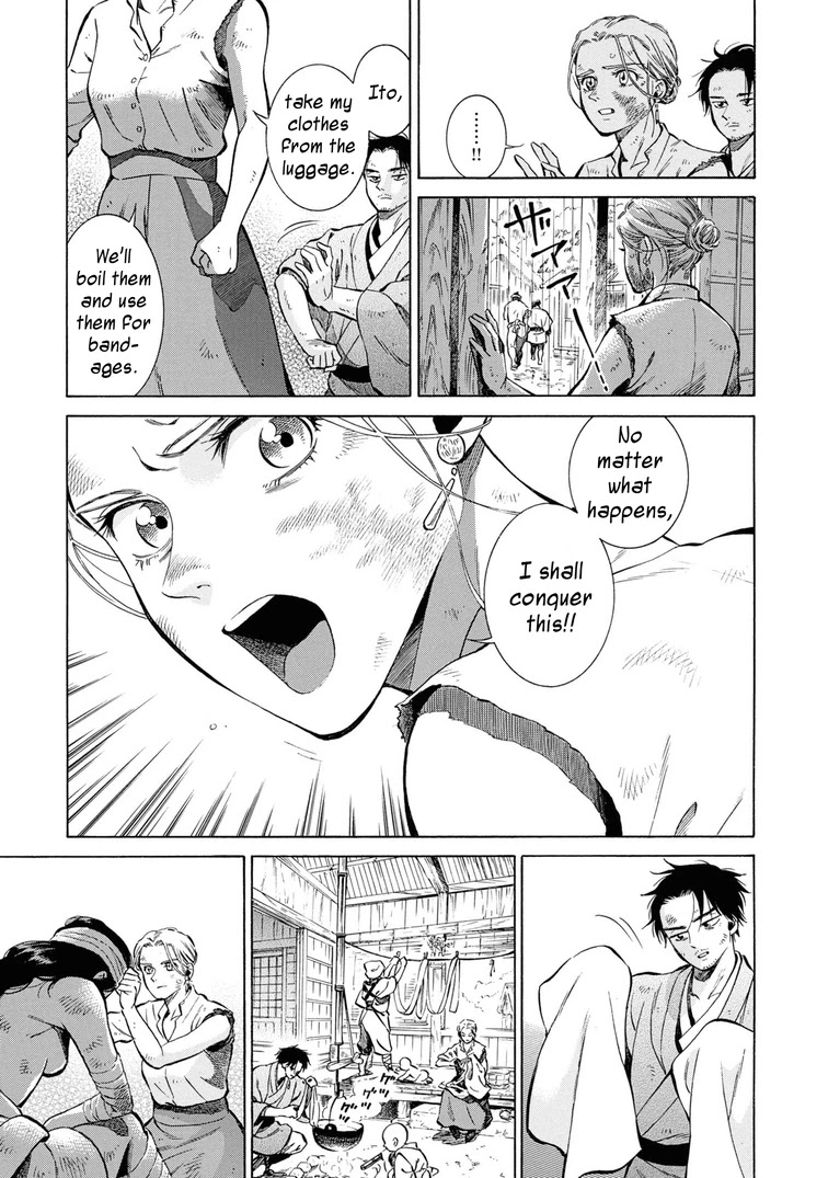 Fushigi no Kuni no Bird Chapter 42 page 15 - Chapter 42: Ikarigaseki (2)
