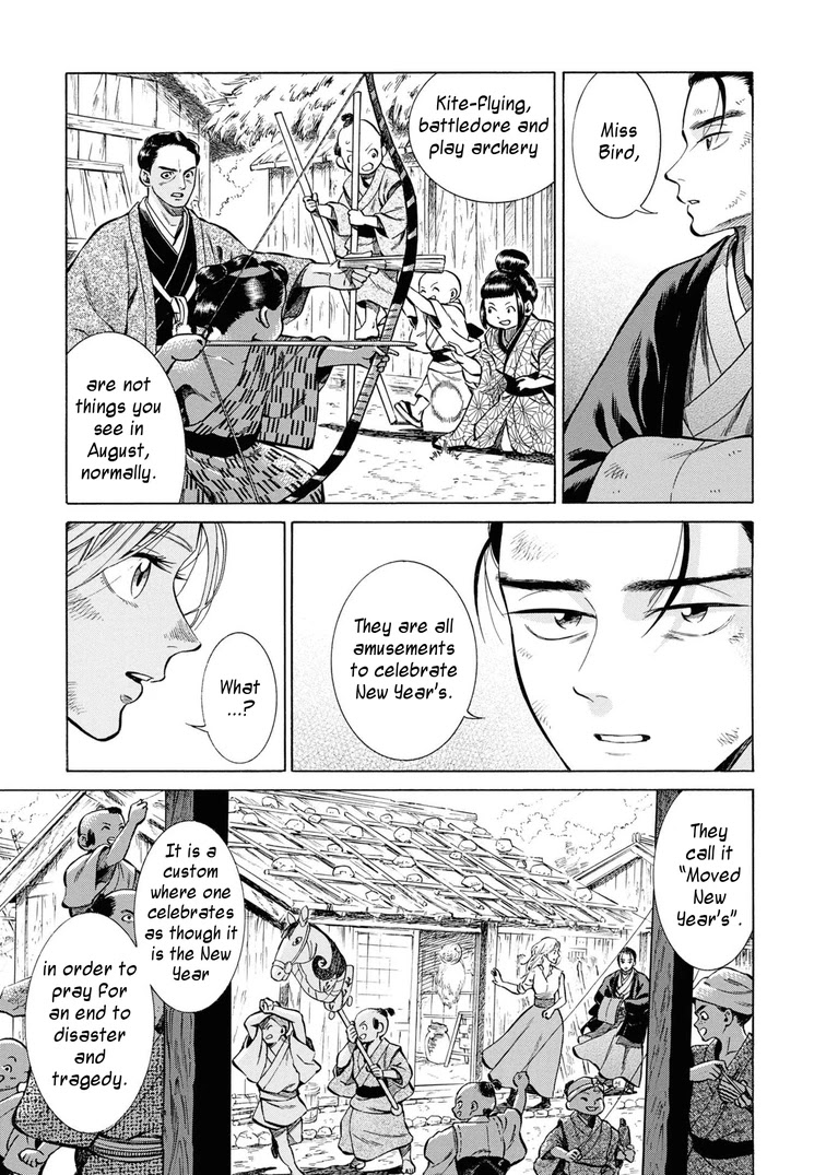 Fushigi no Kuni no Bird Chapter 42 page 19 - Chapter 42: Ikarigaseki (2)