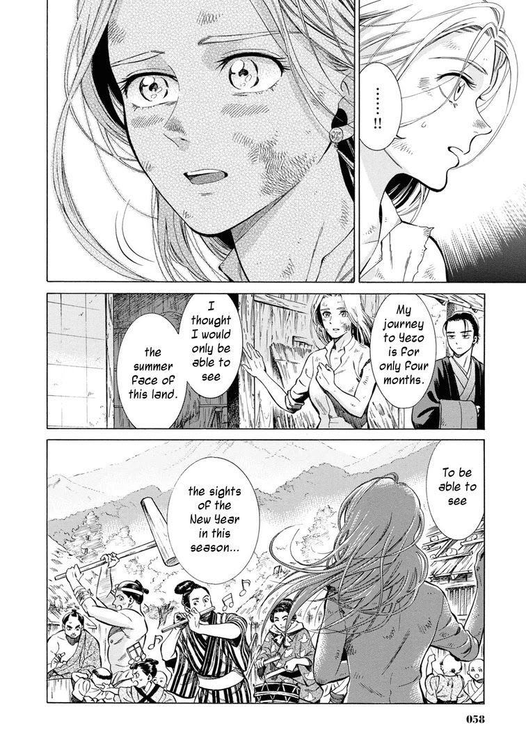 Fushigi no Kuni no Bird Chapter 42 page 20 - Chapter 42: Ikarigaseki (2)