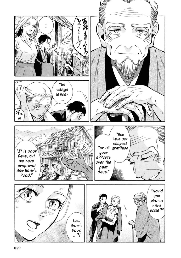 Fushigi no Kuni no Bird Chapter 42 page 21 - Chapter 42: Ikarigaseki (2)