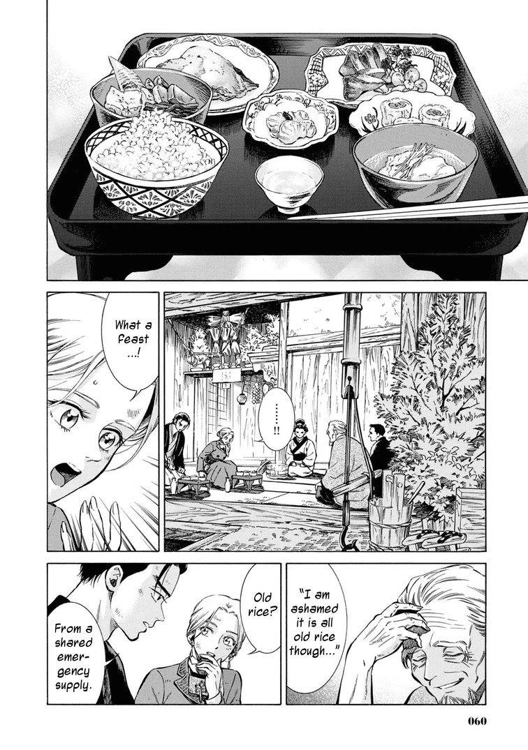Fushigi no Kuni no Bird Chapter 42 page 22 - Chapter 42: Ikarigaseki (2)