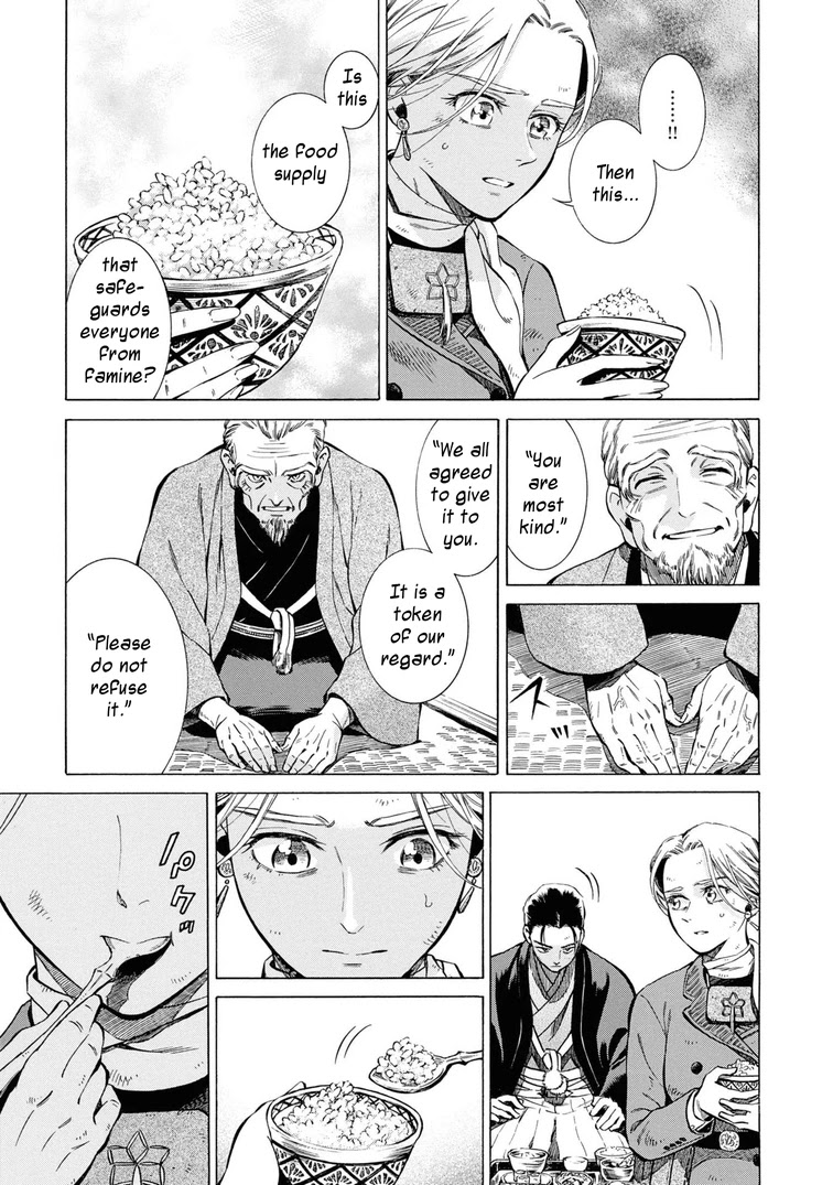 Fushigi no Kuni no Bird Chapter 42 page 23 - Chapter 42: Ikarigaseki (2)