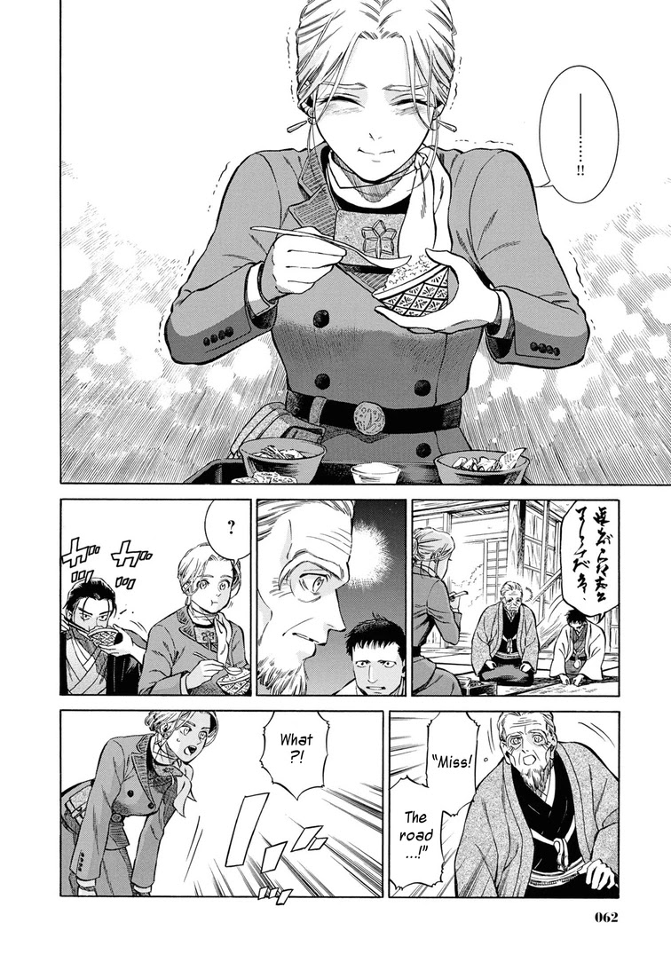 Fushigi no Kuni no Bird Chapter 42 page 24 - Chapter 42: Ikarigaseki (2)