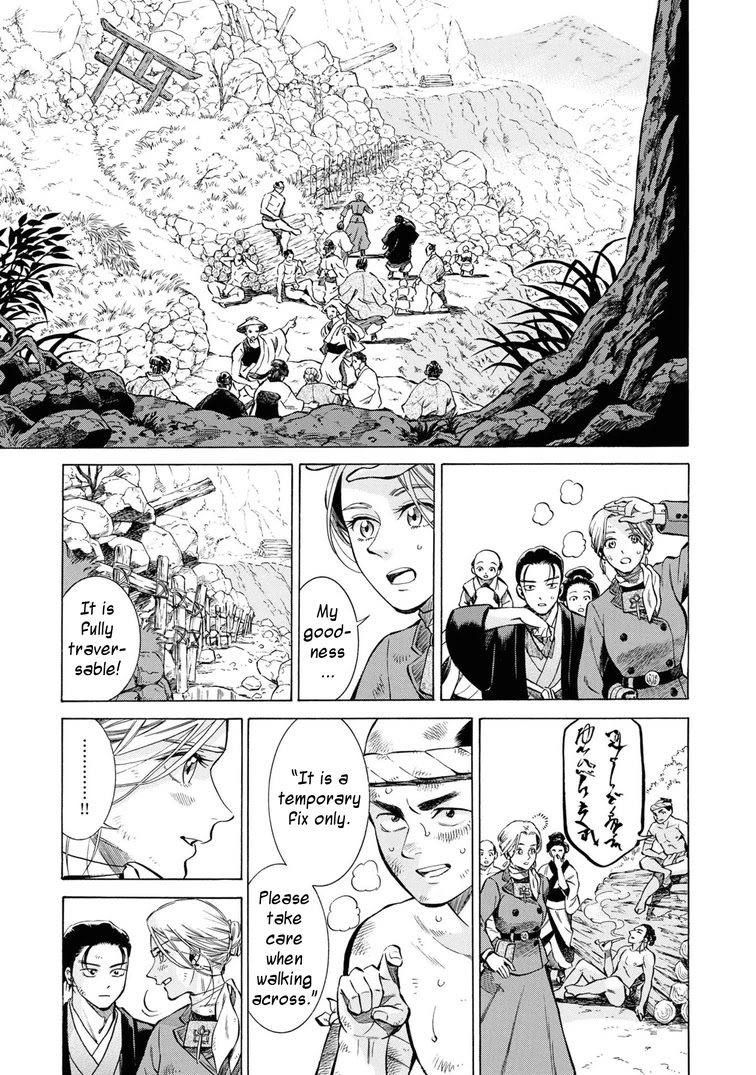 Fushigi no Kuni no Bird Chapter 42 page 25 - Chapter 42: Ikarigaseki (2)