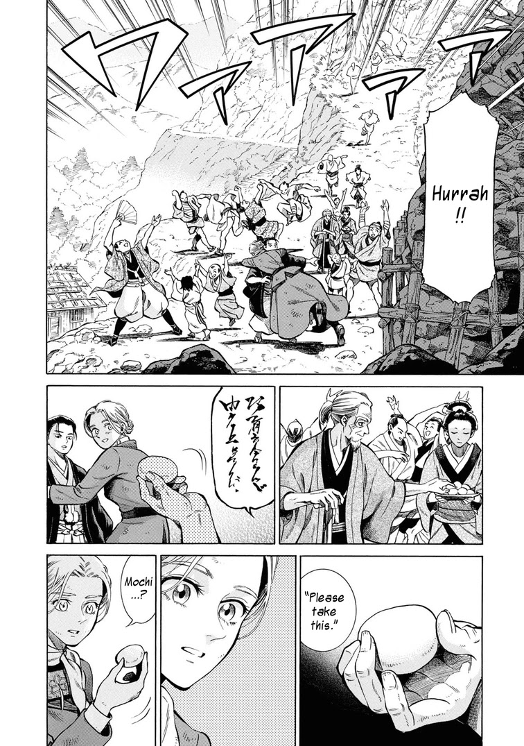 Fushigi no Kuni no Bird Chapter 42 page 26 - Chapter 42: Ikarigaseki (2)