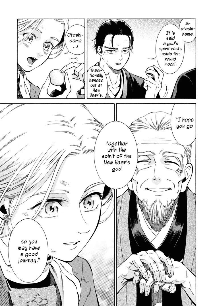 Fushigi no Kuni no Bird Chapter 42 page 27 - Chapter 42: Ikarigaseki (2)