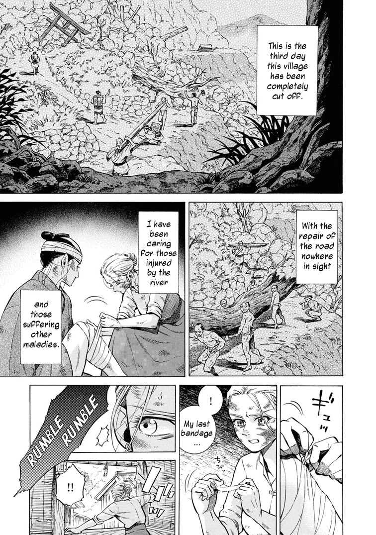 Fushigi no Kuni no Bird Chapter 42 page 3 - Chapter 42: Ikarigaseki (2)