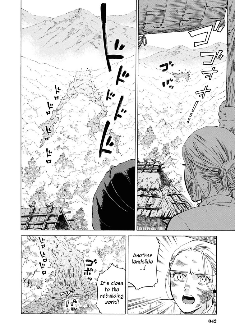 Fushigi no Kuni no Bird Chapter 42 page 4 - Chapter 42: Ikarigaseki (2)