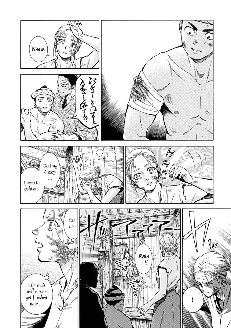 Fushigi no Kuni no Bird Chapter 42 page 6 - Chapter 42: Ikarigaseki (2)