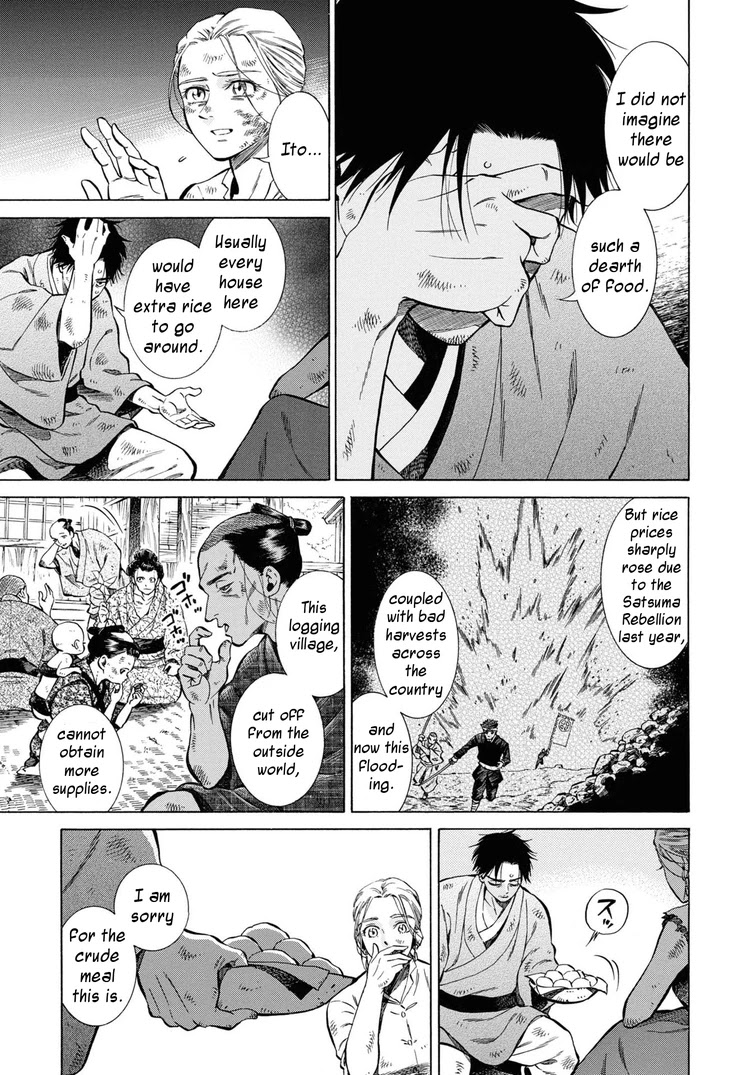 Fushigi no Kuni no Bird Chapter 42 page 9 - Chapter 42: Ikarigaseki (2)