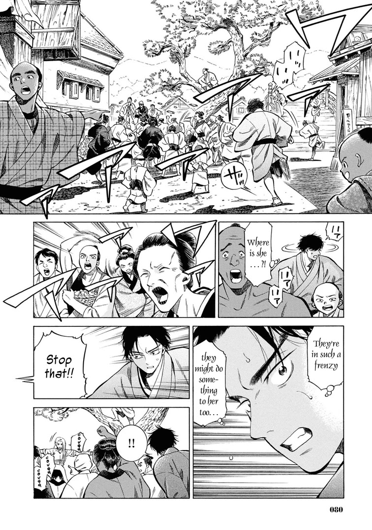 Fushigi no Kuni no Bird Chapter 43 page 10 - Chapter 43: Kuroishi