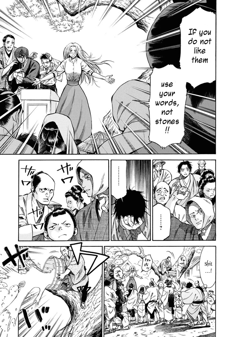 Fushigi no Kuni no Bird Chapter 43 page 11 - Chapter 43: Kuroishi