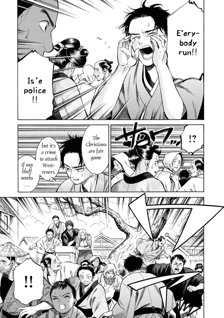 Fushigi no Kuni no Bird Chapter 43 page 13 - Chapter 43: Kuroishi