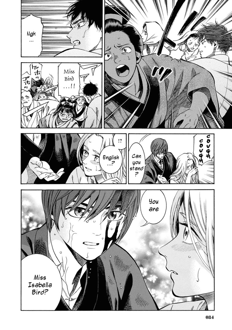Fushigi no Kuni no Bird Chapter 43 page 14 - Chapter 43: Kuroishi