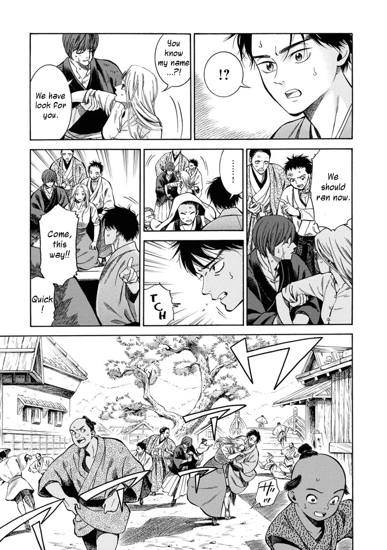 Fushigi no Kuni no Bird Chapter 43 page 15 - Chapter 43: Kuroishi