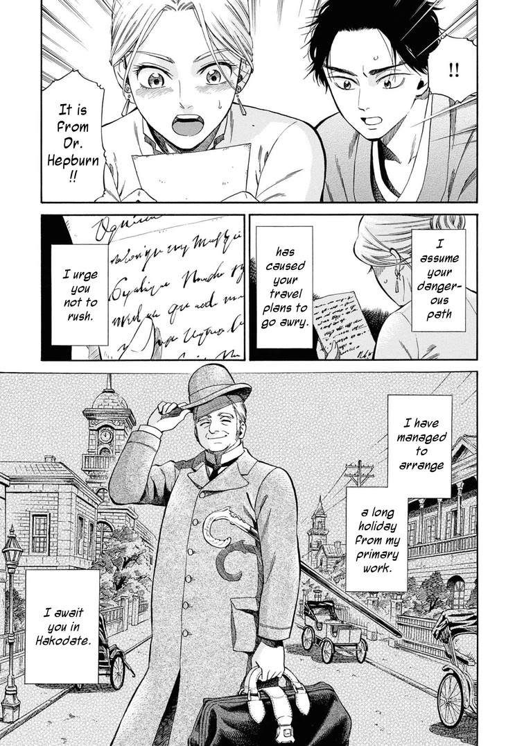 Fushigi no Kuni no Bird Chapter 43 page 19 - Chapter 43: Kuroishi