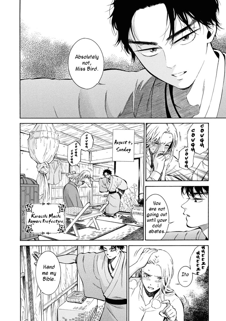 Fushigi no Kuni no Bird Chapter 43 page 2 - Chapter 43: Kuroishi
