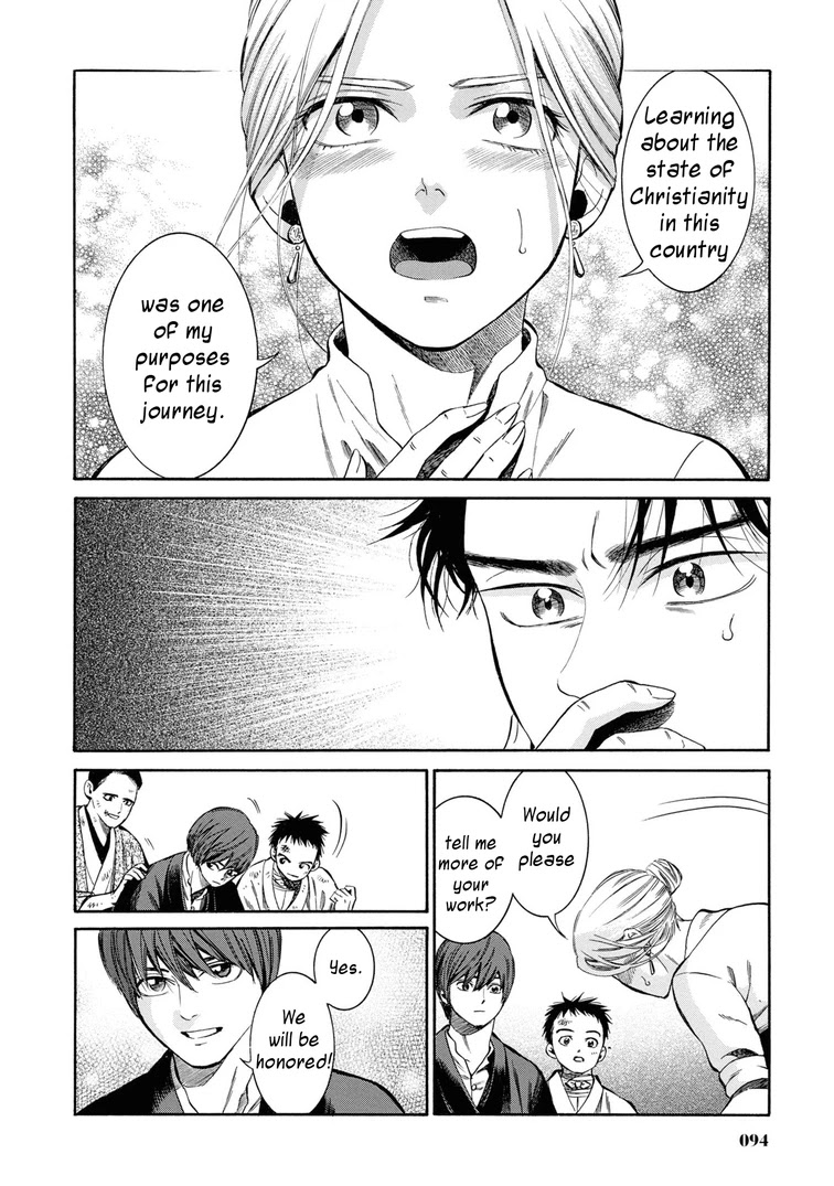 Fushigi no Kuni no Bird Chapter 43 page 24 - Chapter 43: Kuroishi