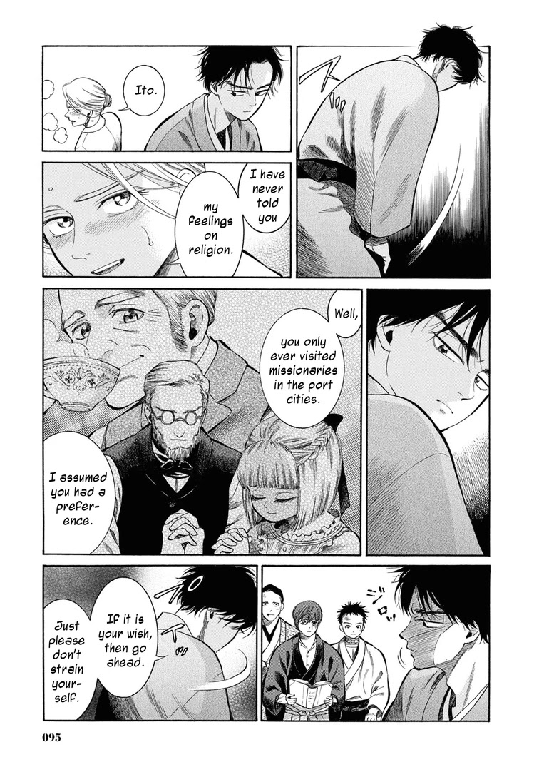 Fushigi no Kuni no Bird Chapter 43 page 25 - Chapter 43: Kuroishi