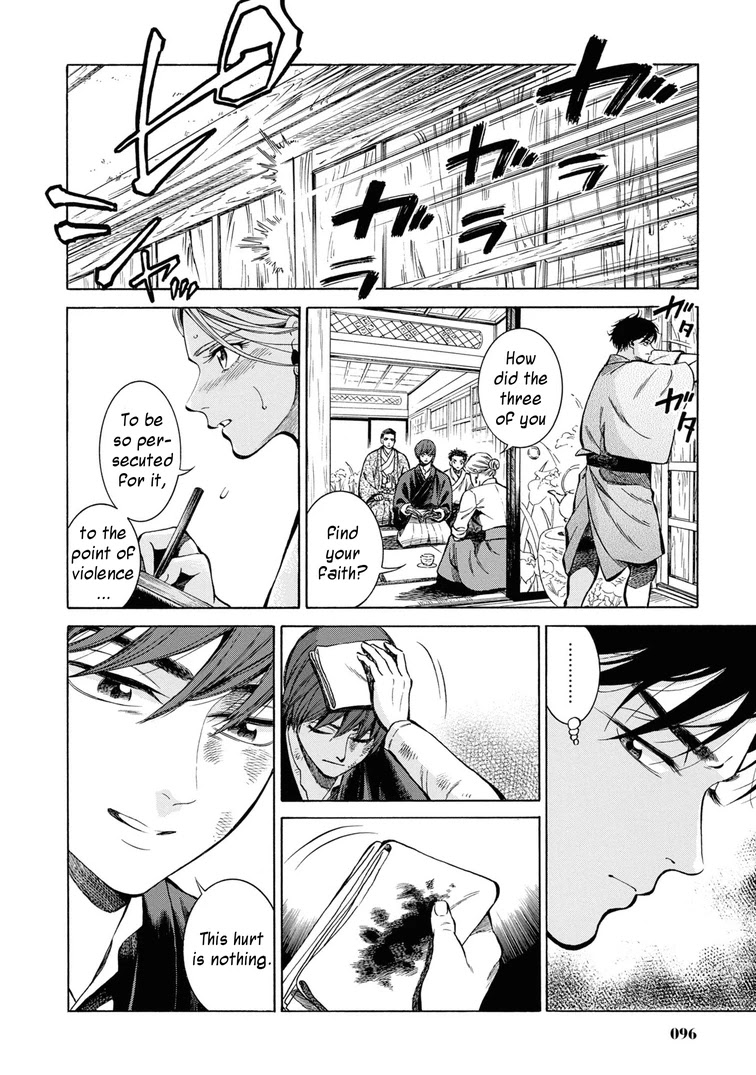 Fushigi no Kuni no Bird Chapter 43 page 26 - Chapter 43: Kuroishi