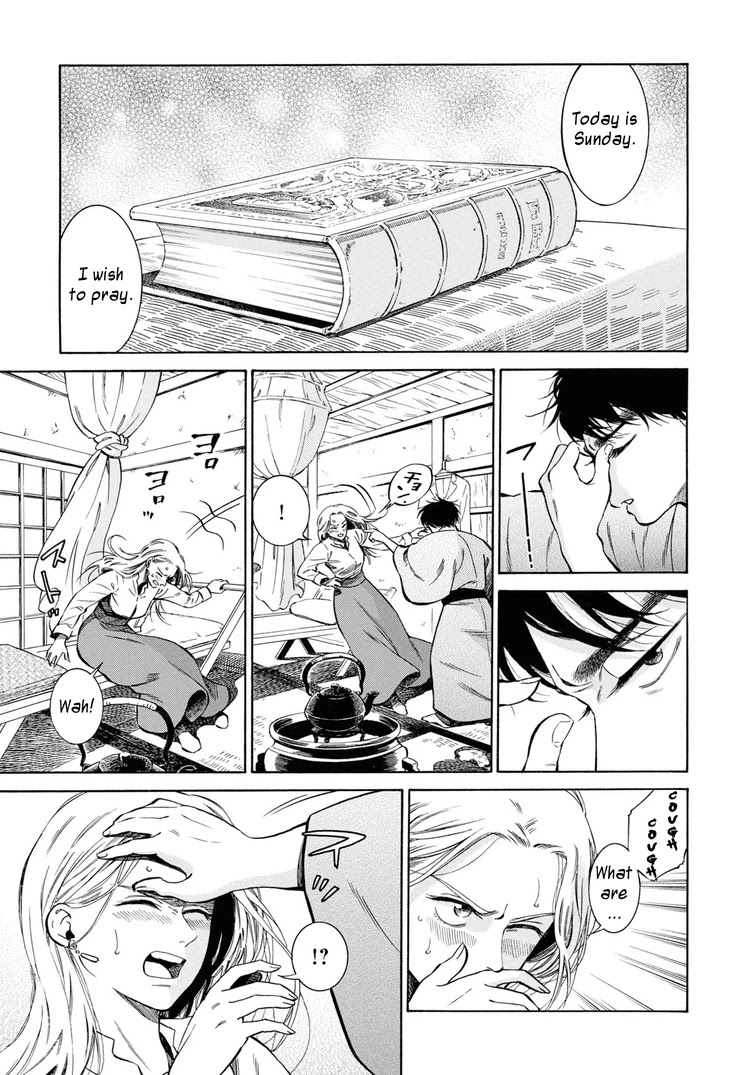 Fushigi no Kuni no Bird Chapter 43 page 3 - Chapter 43: Kuroishi
