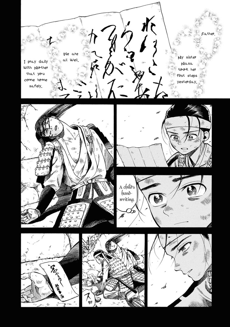Fushigi no Kuni no Bird Chapter 43 page 30 - Chapter 43: Kuroishi