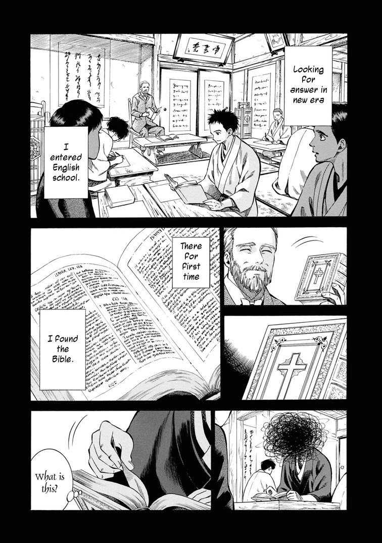 Fushigi no Kuni no Bird Chapter 43 page 35 - Chapter 43: Kuroishi