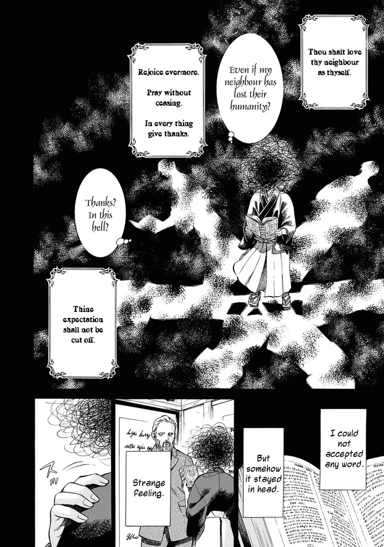 Fushigi no Kuni no Bird Chapter 43 page 36 - Chapter 43: Kuroishi