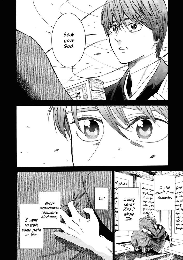 Fushigi no Kuni no Bird Chapter 43 page 38 - Chapter 43: Kuroishi