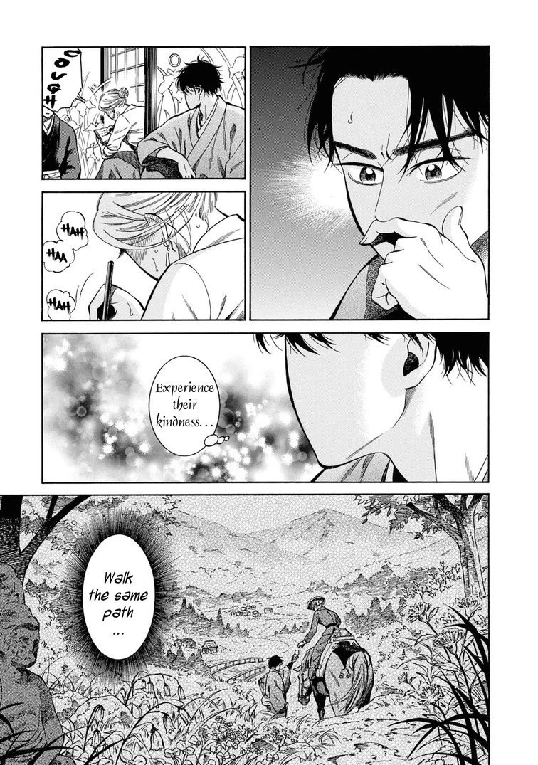 Fushigi no Kuni no Bird Chapter 43 page 39 - Chapter 43: Kuroishi