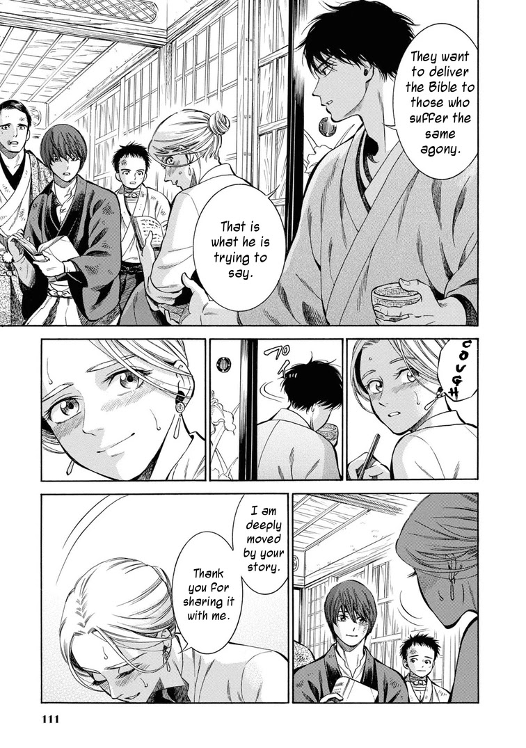 Fushigi no Kuni no Bird Chapter 43 page 41 - Chapter 43: Kuroishi
