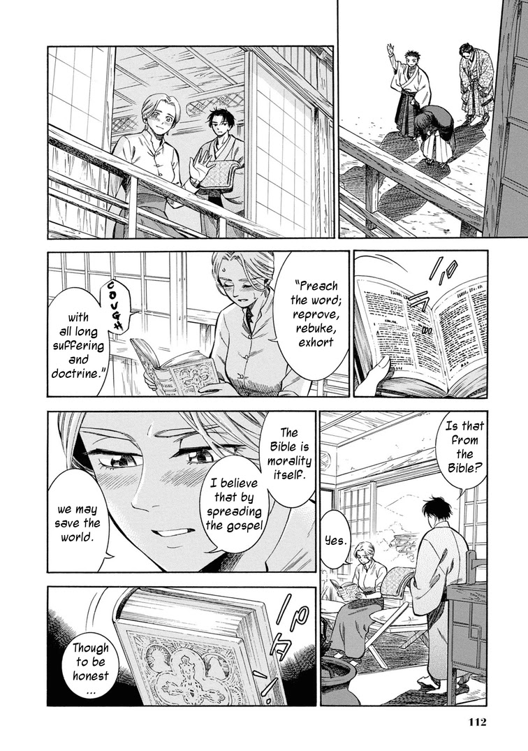 Fushigi no Kuni no Bird Chapter 43 page 42 - Chapter 43: Kuroishi