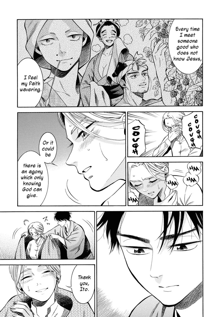 Fushigi no Kuni no Bird Chapter 43 page 43 - Chapter 43: Kuroishi