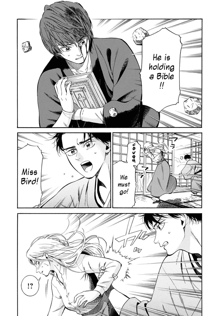 Fushigi no Kuni no Bird Chapter 43 page 7 - Chapter 43: Kuroishi