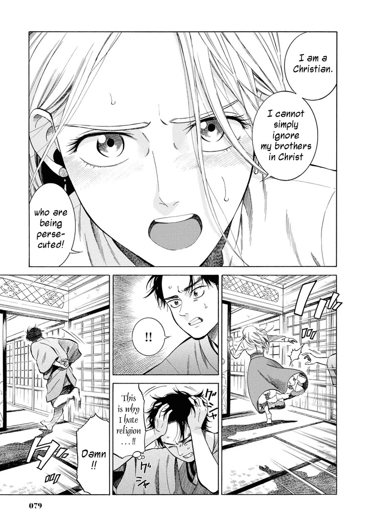 Fushigi no Kuni no Bird Chapter 43 page 9 - Chapter 43: Kuroishi