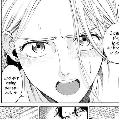 Fushigi no Kuni no Bird Chapter 43: Kuroishi cover