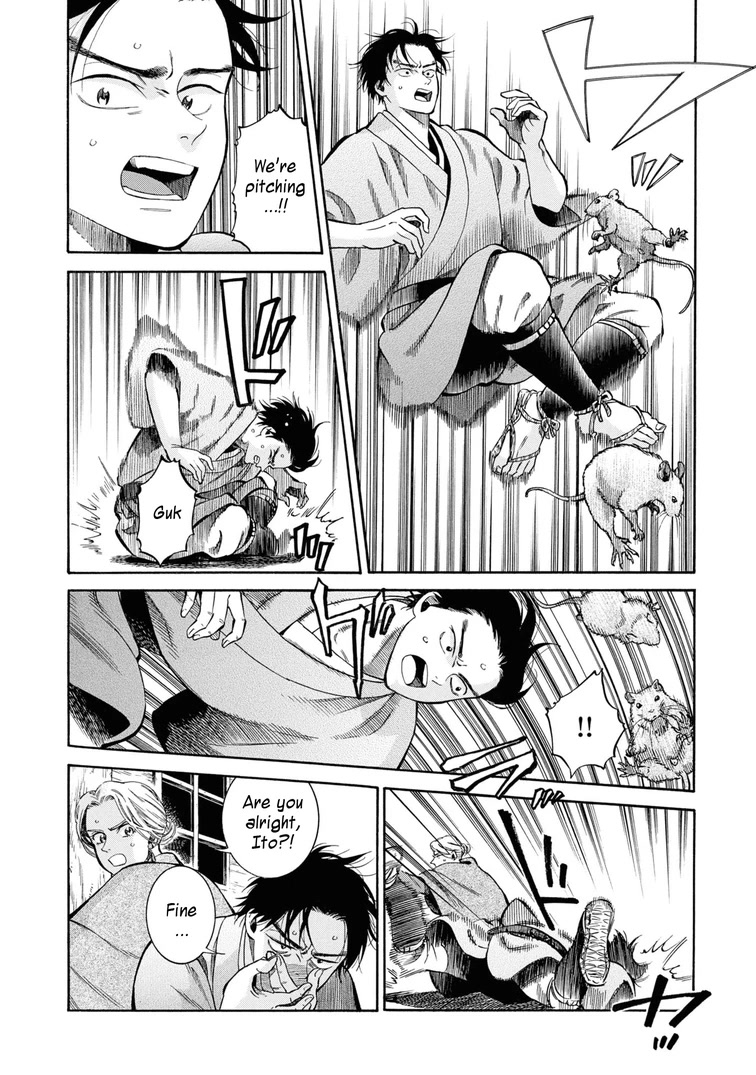 Fushigi no Kuni no Bird Chapter 44 page 10 - Chapter 44: Tsugaru Strait
