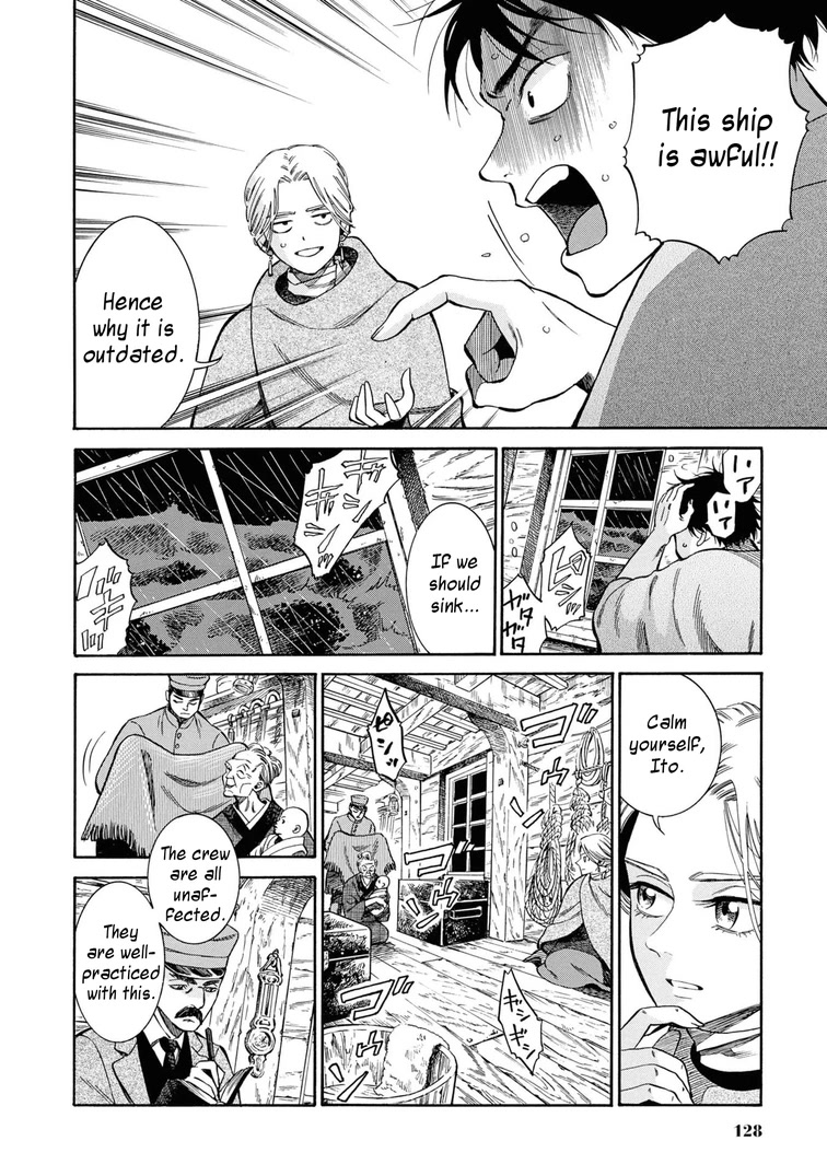 Fushigi no Kuni no Bird Chapter 44 page 12 - Chapter 44: Tsugaru Strait