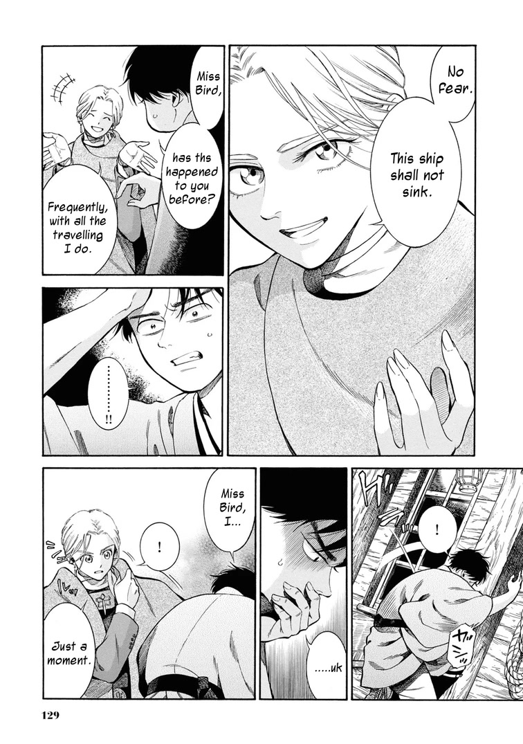 Fushigi no Kuni no Bird Chapter 44 page 13 - Chapter 44: Tsugaru Strait