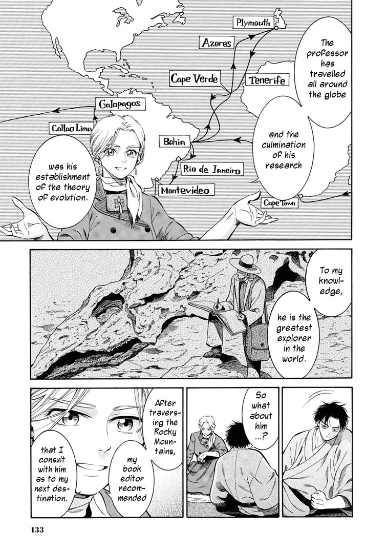 Fushigi no Kuni no Bird Chapter 44 page 17 - Chapter 44: Tsugaru Strait