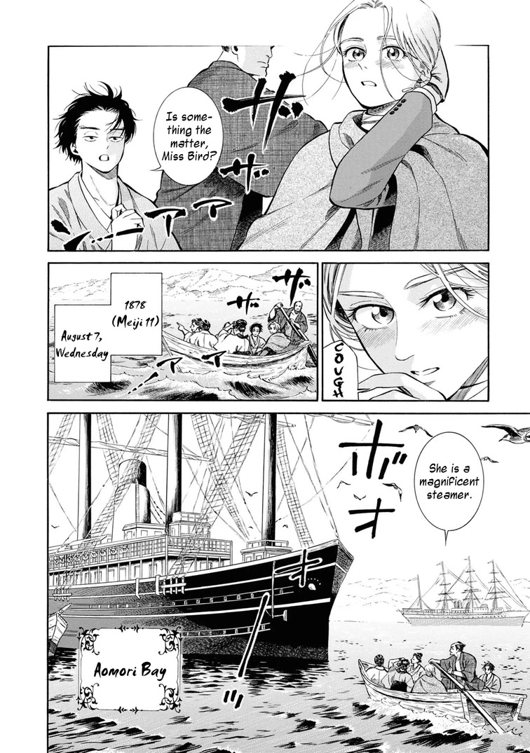 Fushigi no Kuni no Bird Chapter 44 page 2 - Chapter 44: Tsugaru Strait