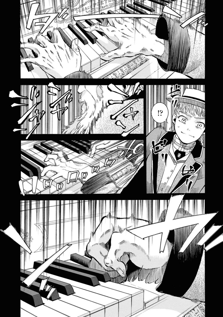Fushigi no Kuni no Bird Chapter 44 page 20 - Chapter 44: Tsugaru Strait